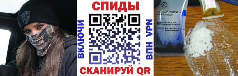 Амфетамин 97%  Грязи 
