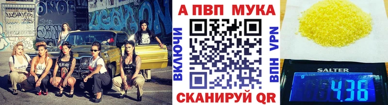 A-PVP Соль  сколько стоит  Грязи 