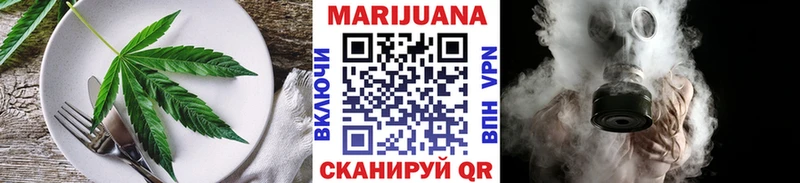 Печенье с ТГК конопля shop формула Грязи