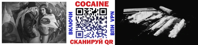 COCAIN VHQ Грязи