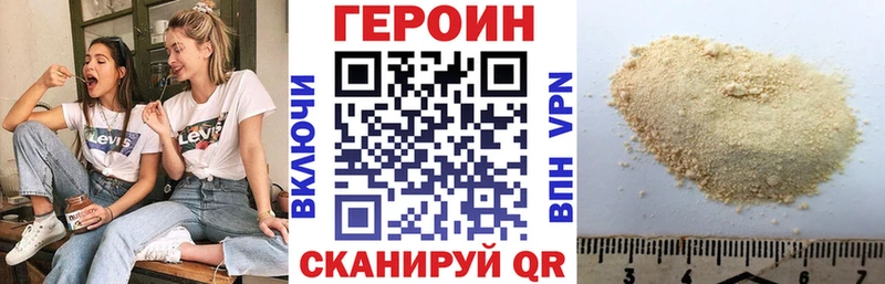 omg как зайти  Грязи  ГЕРОИН Афган 