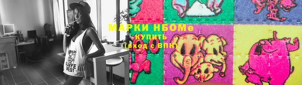 мескалин Армянск