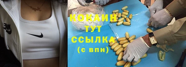 мескалин Армянск