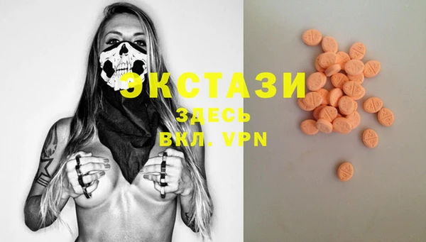 марки lsd Арсеньев