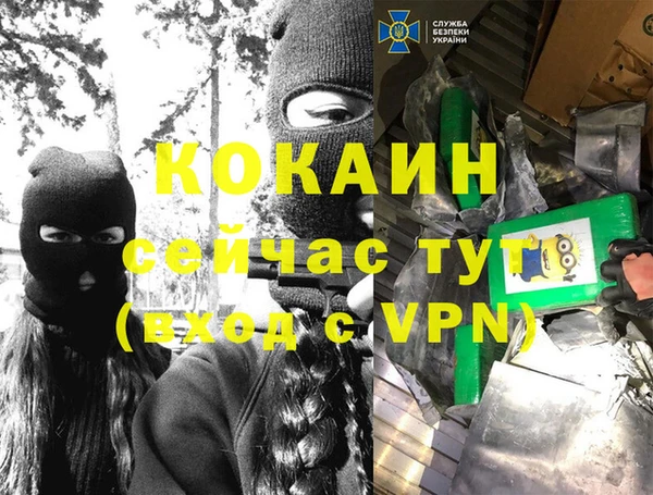 альфа пвп VHQ Аркадак