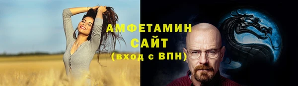 кристаллы Алзамай