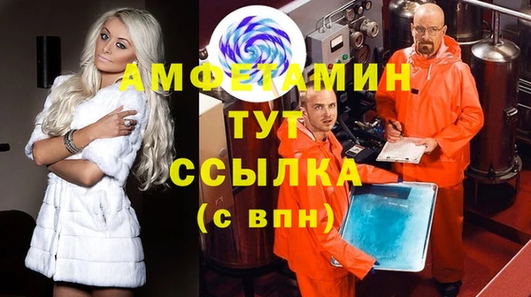 альфа пвп VHQ Аркадак