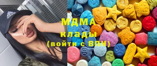 мескалин Армянск