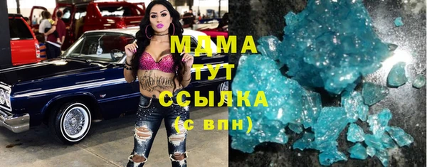 мескалин Армянск
