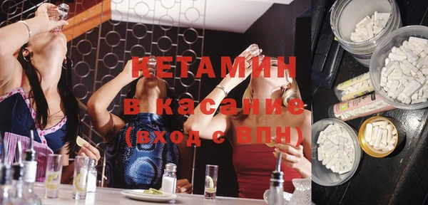 марки lsd Арсеньев