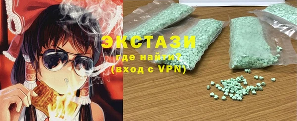 марки lsd Арсеньев