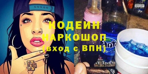 спайс Алексеевка