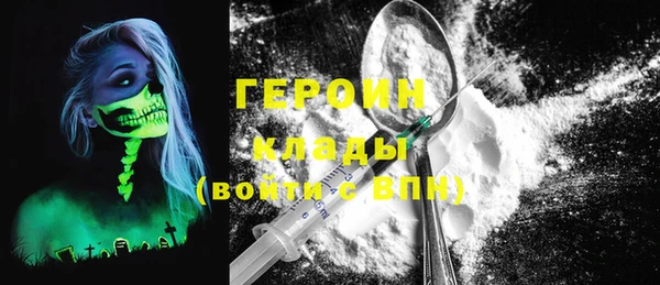 мескалин Армянск