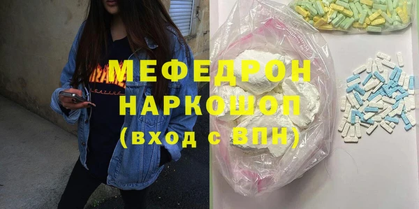 мескалин Армянск
