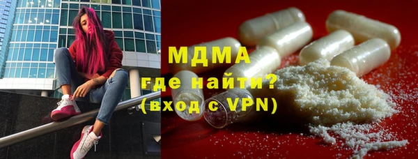 кристаллы Дмитриев