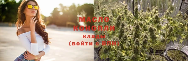 соль курить ск Алексин
