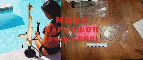 мескалин Армянск