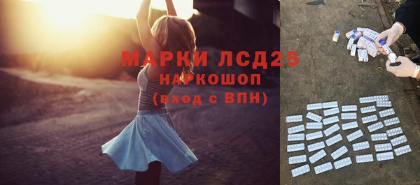 альфа пвп VHQ Аркадак