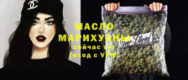марки lsd Арсеньев