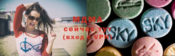 мескалин Армянск