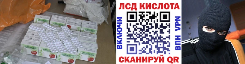 ЛСД экстази ecstasy  Грязи 