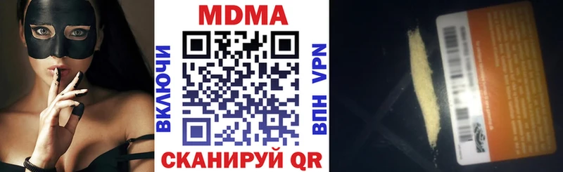 MDMA VHQ  MEGA сайт  Грязи 