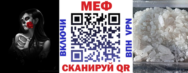 сайты даркнета наркотические препараты Грязи Мефедрон мяу мяу