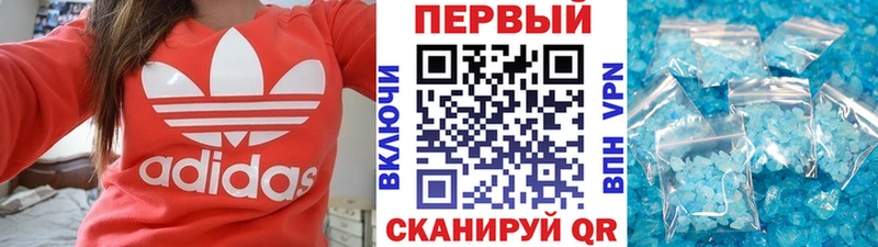 как найти наркотики  Грязи  Первитин винт 