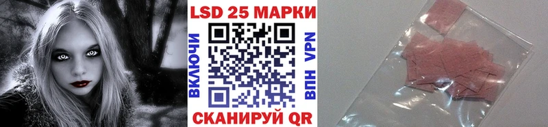 Марки N-bome 1500мкг omg зеркало Грязи