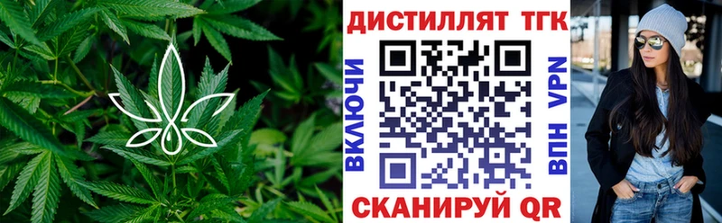 blacksprut ссылка Грязи Дистиллят ТГК гашишное масло это клад купить закладку